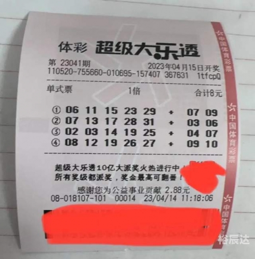 118kj开奖现场开奖记录小说神秘开奖现场，118kj小说