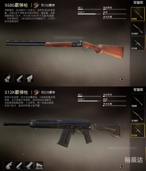 和平精英论坛精英论坛，汇聚智慧与梦想的舞台-第2张图片