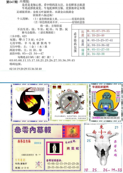 澳门2024正版资料免费公开