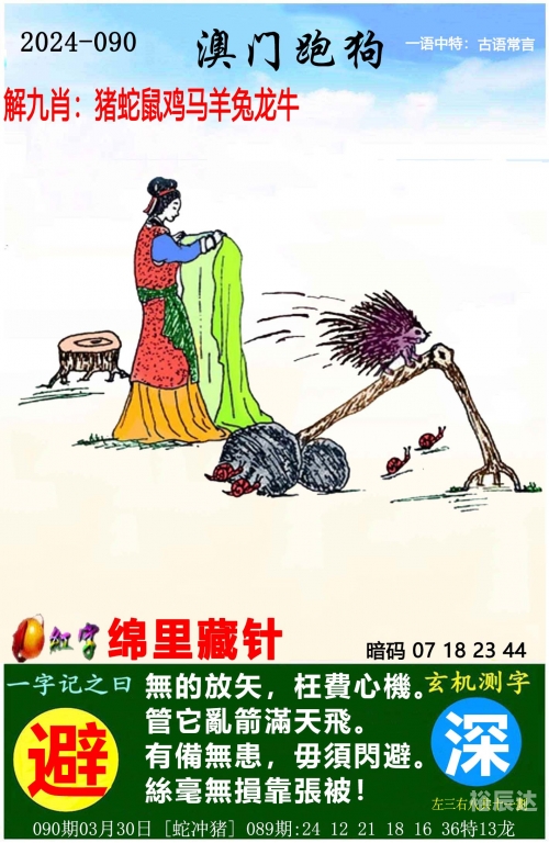 香港100最准的一肖一码功能香港100最准的一肖一码，预测与策略-第1张图片