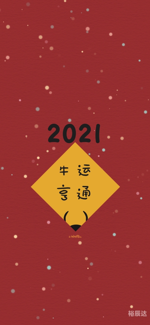 2021澳门免费资料大全手机网站推荐-第1张图片