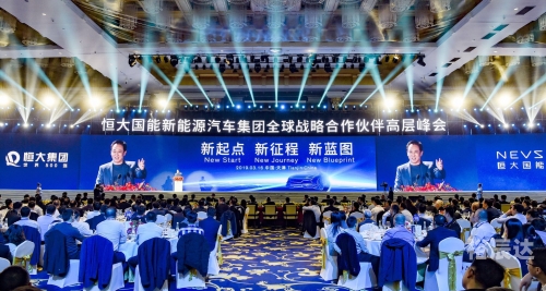 恒大官网最新消息新闻恒大官网，全面解析与体验-第1张图片