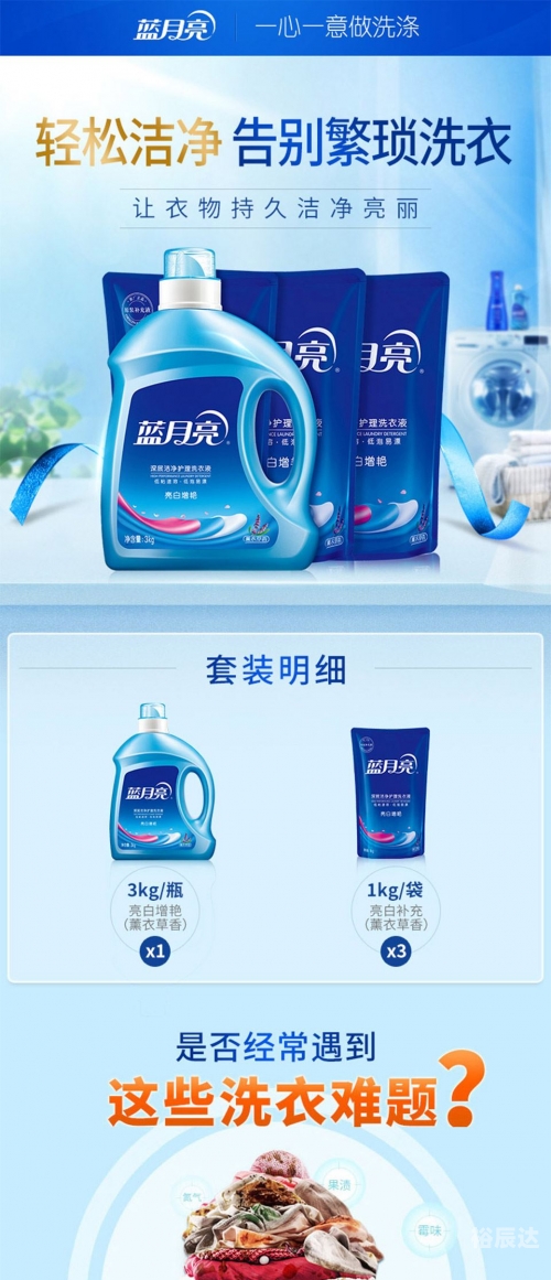 蓝月亮精选二四六资料小说蓝月亮精选二四六资料