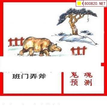 白小姐三肖三期必出一期一娇白小姐三肖三期必出一期一娇