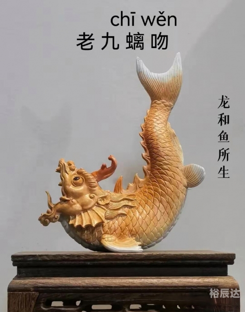 牛头挂角是吉祥是什么生肖牛头挂角是吉祥——生肖龙-第1张图片