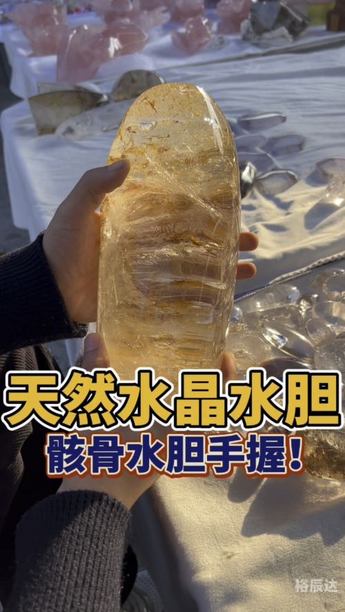 水晶战记，神秘世界的奇幻之旅