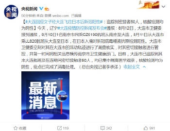 金陵晚报电子版，新闻传播的新篇章