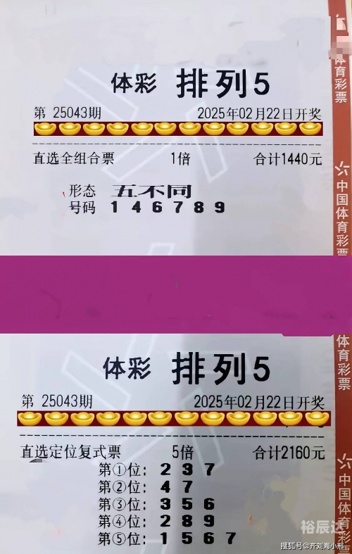 今晚3D开奖号码揭晓