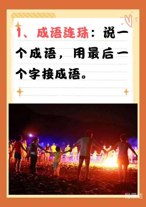 彩色连珠游戏彩色连珠游戏，乐趣与策略的完美结合-第1张图片