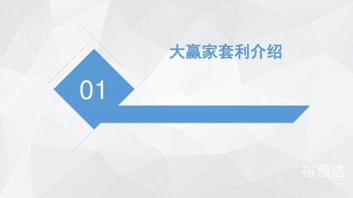 期货软件大赢家是真的吗期货软件大赢家