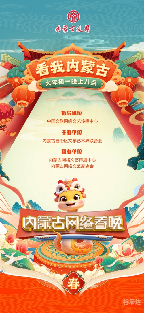 春晚开始播的时间通常是在每年的除夕夜，也就是农历新年的第一天。春晚是中国最大的春节联欢晚会，是中国文化的重要组成部分，也是全国观众期待已久的盛事。