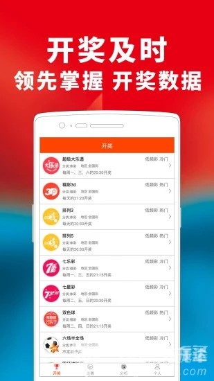 管家一肖一码100准免费资料管家婆一码一特一中的智慧生活-第3张图片