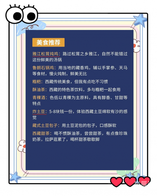 成都至昆明最佳路线攻略