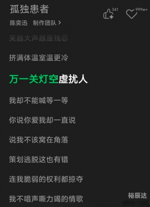 孤男寡女请关灯梁不凡哪里有孤男寡女夜关灯
