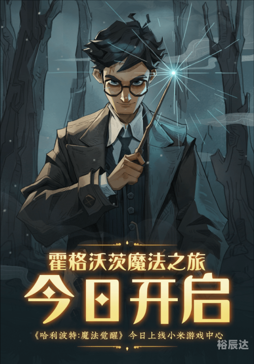 九天游戏，沉浸式游戏体验的魔法世界-第3张图片