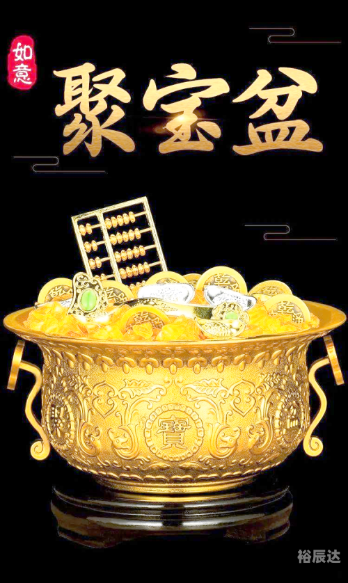 聚宝盆高清下载文章