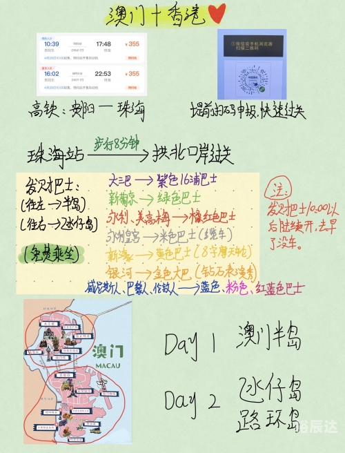 澳门最快最精准资料大全澳门最快最精准资料大全