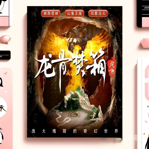 水晶战记水晶战记，神秘世界的奇幻之旅-第3张图片