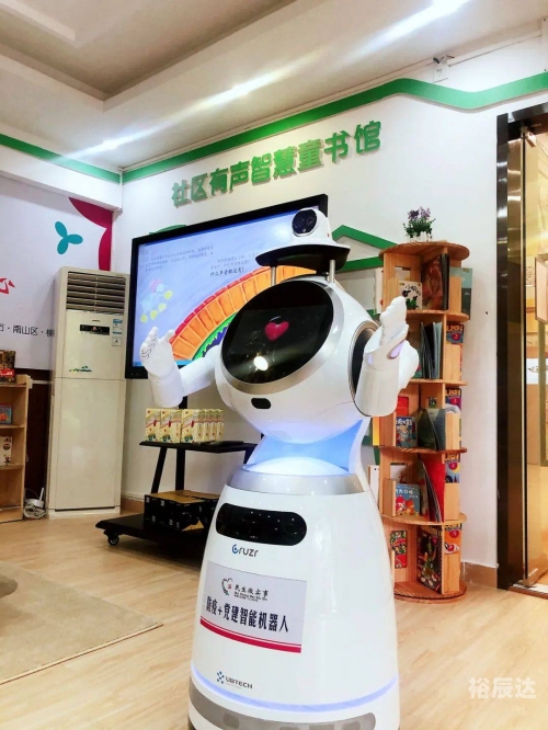 九九娱乐社区，汇聚欢乐与智慧的社区