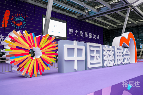 香港慈善网最新资料之一香港慈善网，慈善力量的新篇章