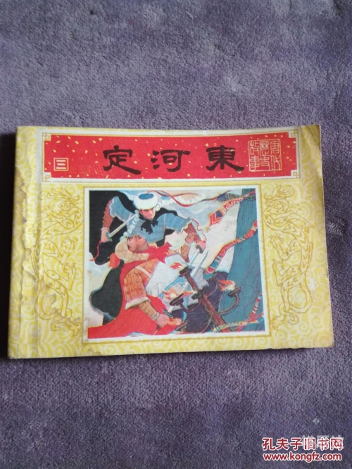118彩色厍图印刷118彩色厍图印刷，艺术与技术的完美结合-第1张图片