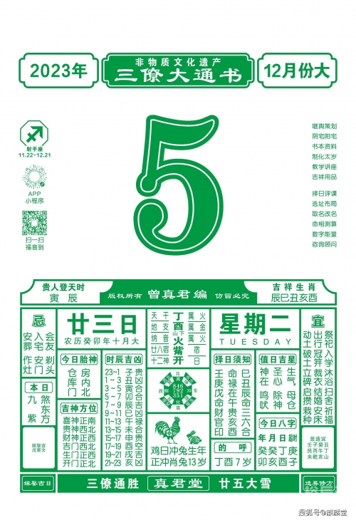 澳门六开彩资料免费大全今天澳门六开彩资料免费大全