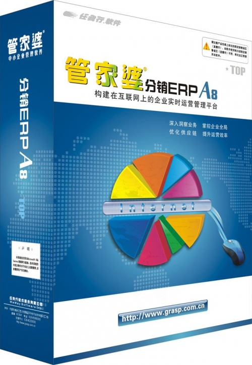 管家婆二四六开奖公布管家婆精选二四六码，智能管理的新篇章-第1张图片