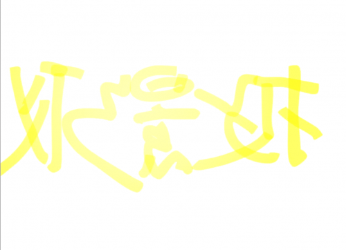 乐爱妹乐爱妹，生活中的甜蜜音符