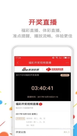 香港现场开奖结果揭晓
