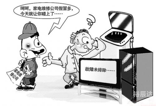 中关村骗中关村坑爹记
