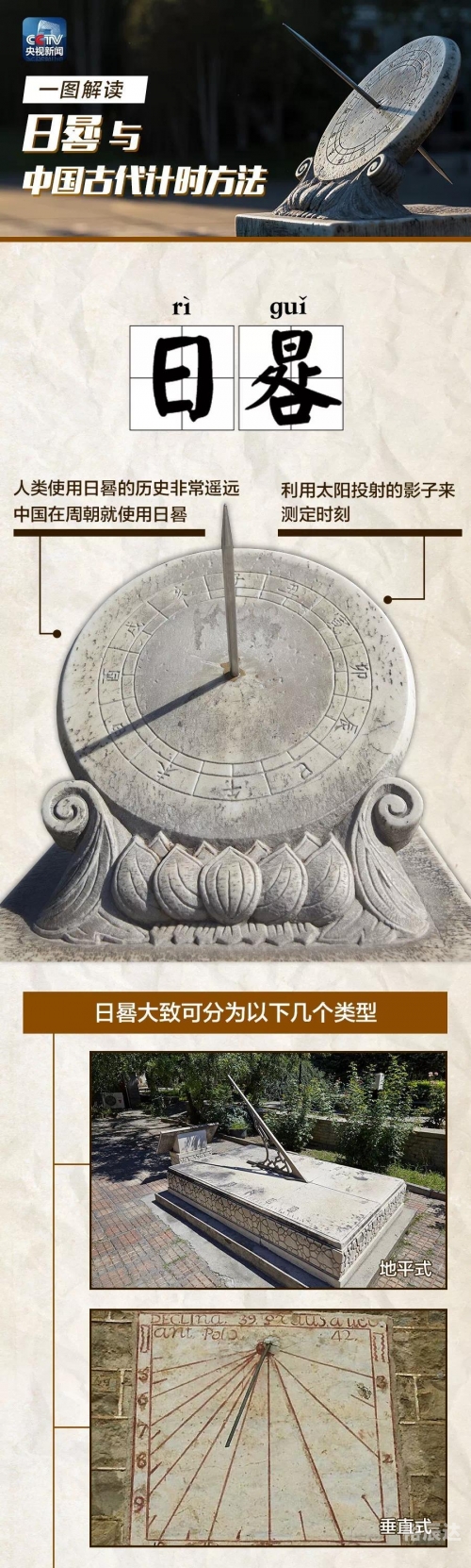 3D铁算盘，科技与智慧的结晶