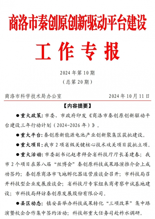 四川工人日报电子版在线阅读四川工人日报电子版，新闻传播的新篇章-第1张图片