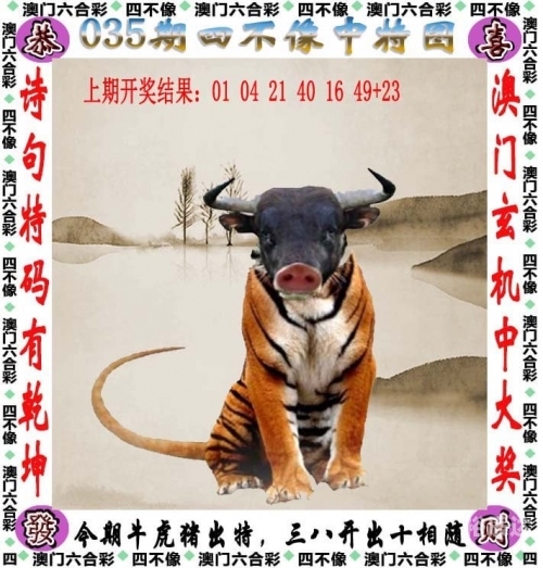 新澳门2024年宫家婆资料大全-第3张图片