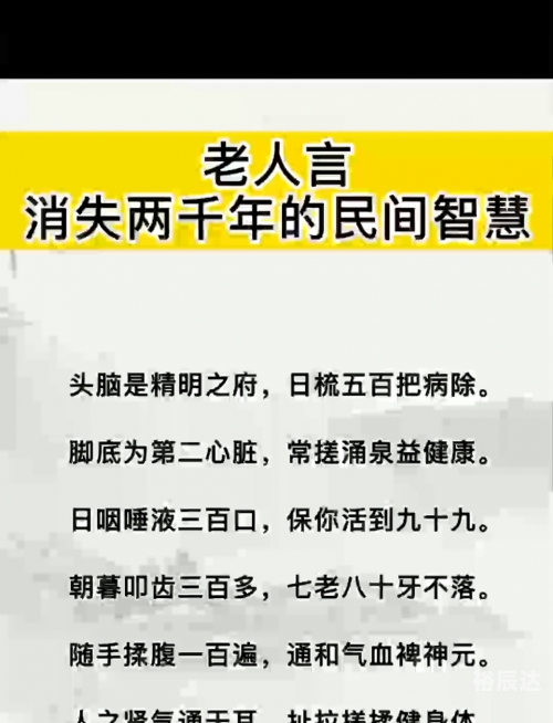 赶集网论坛，探寻民间智慧与交流平台