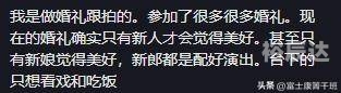 金星彩虹旗事件，揭开真相与反思-第3张图片