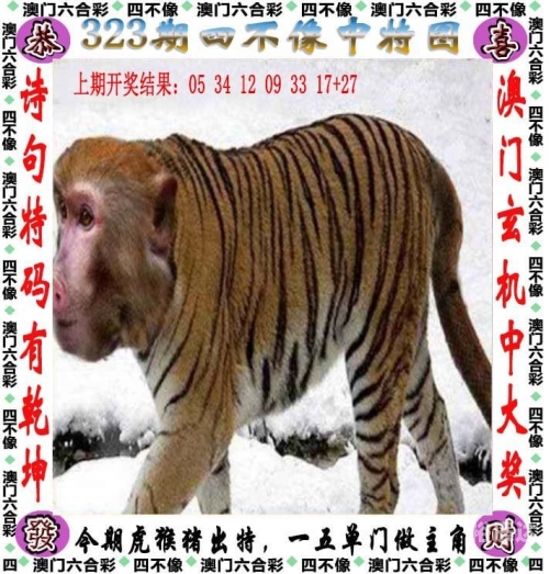 澳门一肖一码100%准确下载渠道澳门一肖一码100%准确下载