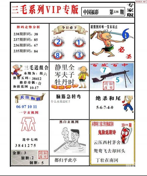 天下彩免费资料大全-第2张图片