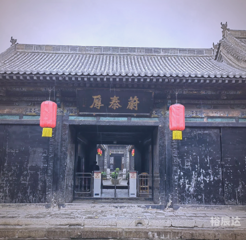 老钱庄的传承与变迁