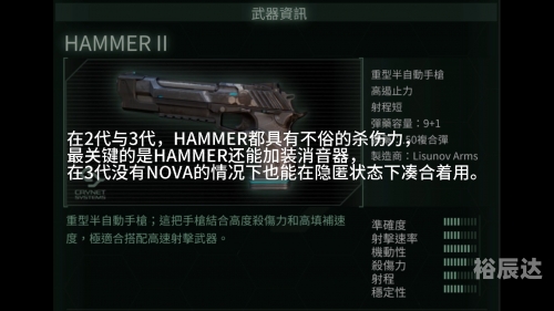 孤岛危机3预告片在线观看孤岛危机3预告片解析