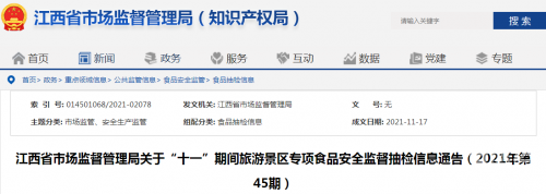 江西11选五5开奖结果一定牛11江西11选五5开奖结果一定牛
