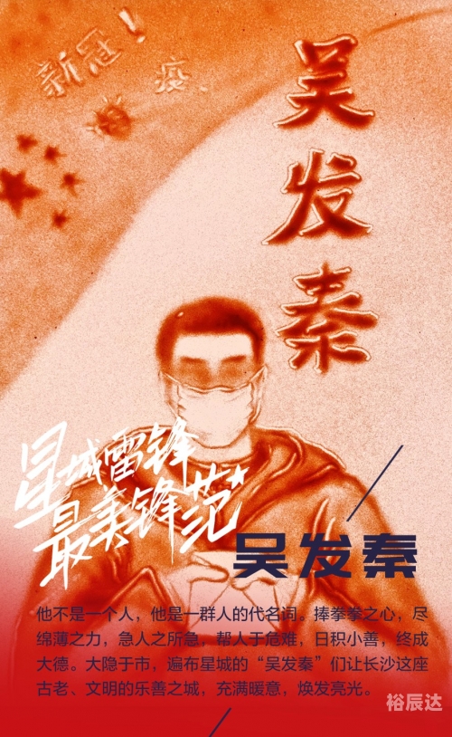 彩图信封雷锋内慕报天机一句话彩图信封，时尚与实用的完美结合