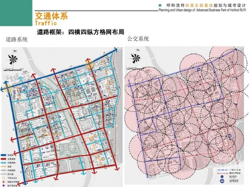 呼和浩特长途汽车站，城市交通的重要节点