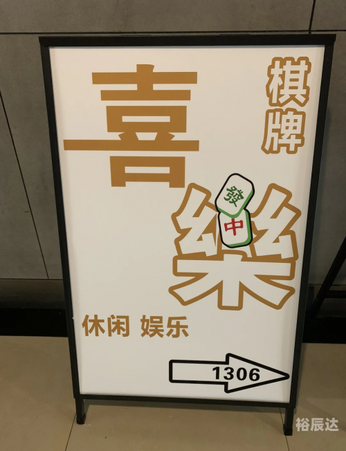 新娱网棋牌新娱网棋牌，棋牌娱乐的新篇章