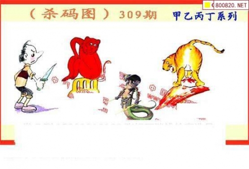 今天福彩3d丹东全图今天福彩3D丹东全图-第1张图片