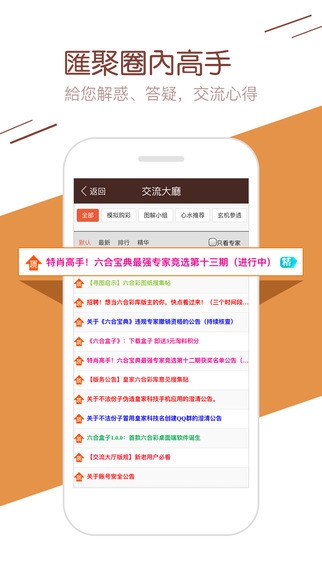天下彩(9944cc)图文资讯