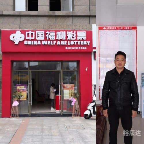江西福彩网，福彩资讯与公益活动的新窗口