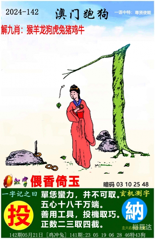 管家婆一码中奖管家婆一码中奖