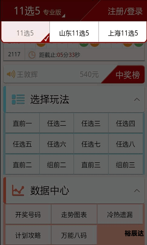 2024澳门天天开好彩资料大全