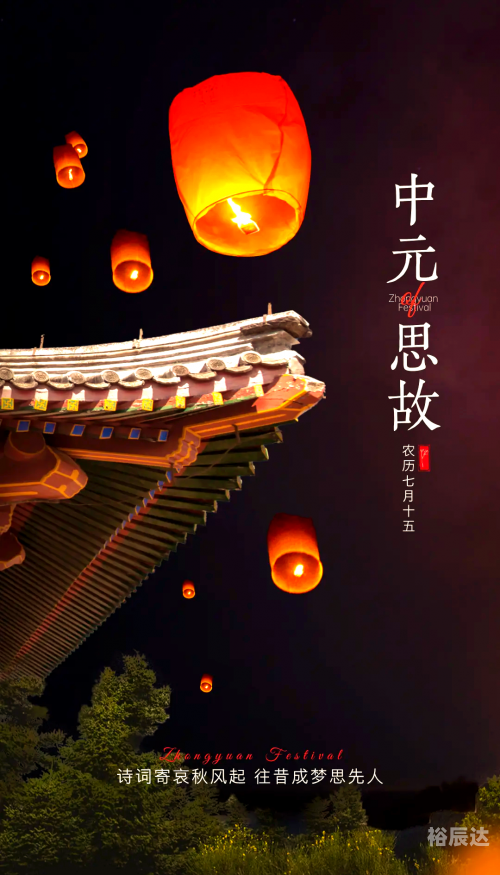 中元节不能穿什么颜色的衣服我没有黄色衣服中元节不能穿什么颜色的衣服-第3张图片