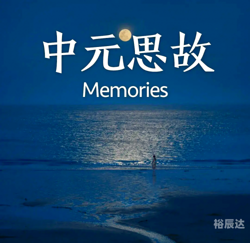 中元节不能穿什么颜色的衣服我没有黄色衣服中元节不能穿什么颜色的衣服-第2张图片